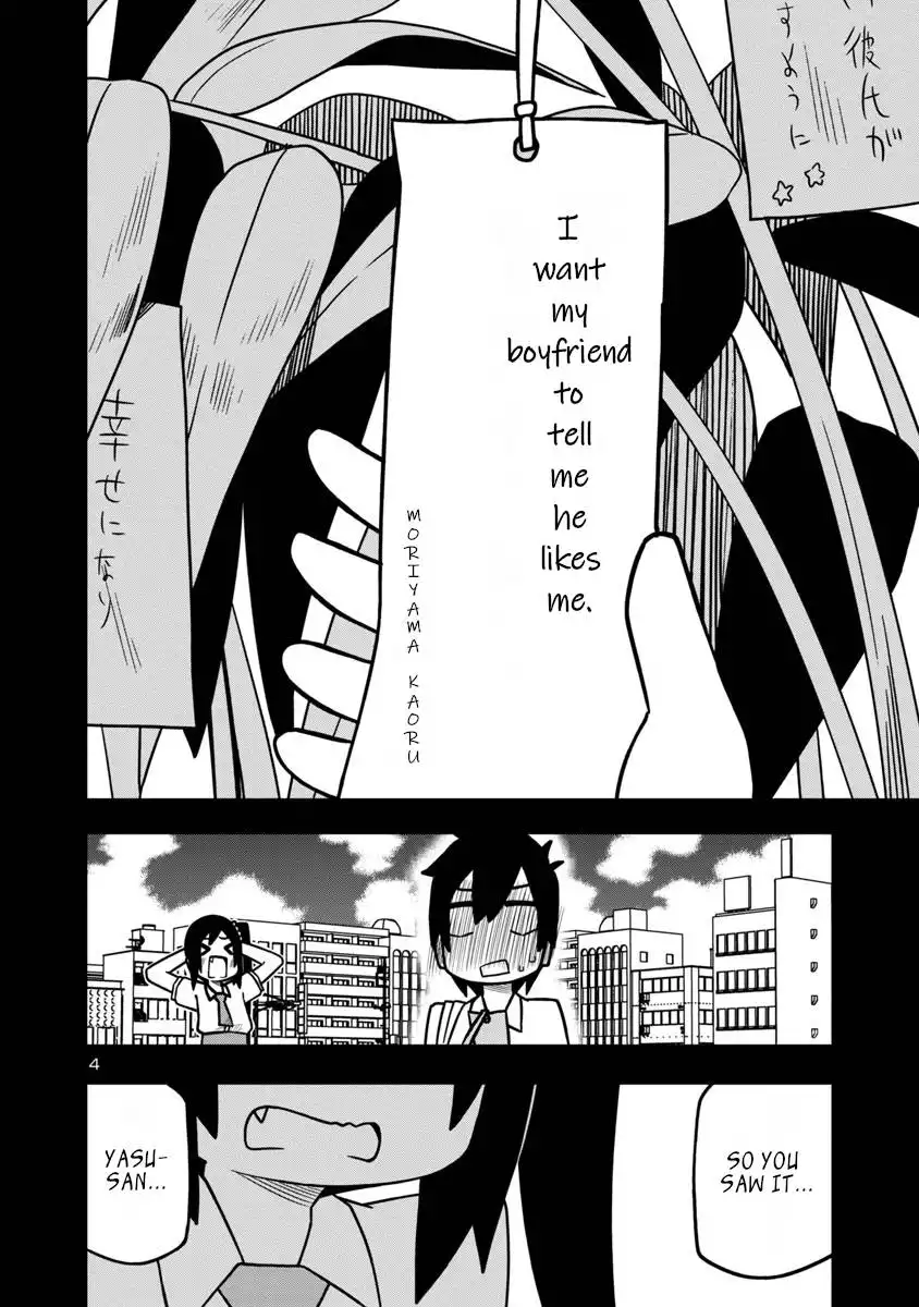 Kawaii Kouhai ni Iwasaretai Chapter 26 5